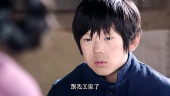 第 4 集