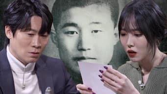 第 15 集