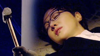第 17 集