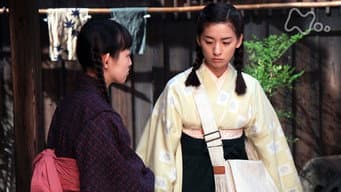 第 9 集