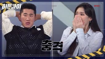 第 7 集