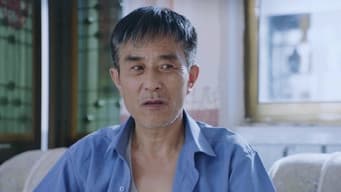 成事要拜刘世成为师