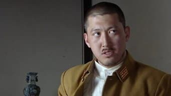 第 17 集