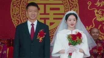 王家举办婚宴