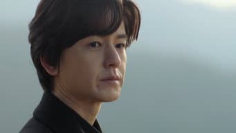 第 18 集