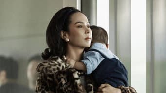 禁止时代