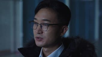 第 6 集