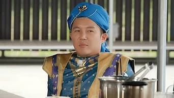 第 8 集