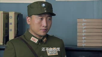 第 17 集