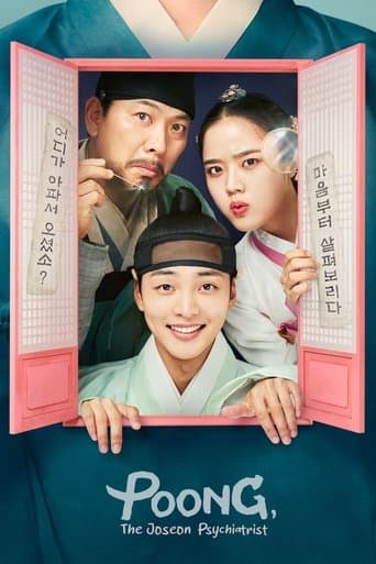 朝鲜精神科医师刘世丰