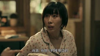 天称