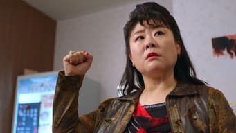 第 15 集