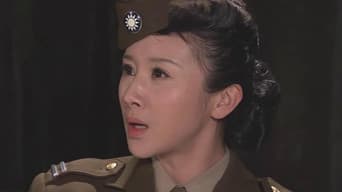 第 4 集
