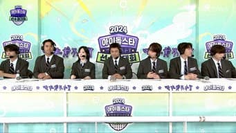第 2 集