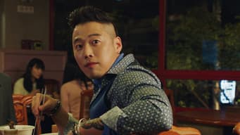 第 3 集
