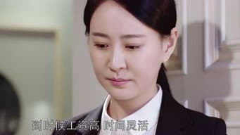 第 6 集