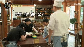 第 3 集