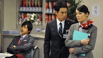 第 9 集