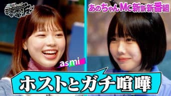 第 1 集