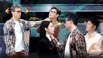 第3期下：反派练习！李乃文田雨大师技巧课