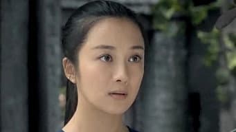 唐重阳追求庞溪