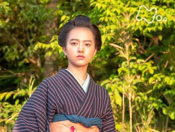 第 1 集