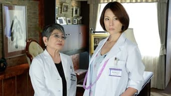 孤独高傲的派遣女医大门未知子终于回来了！将锐利的手术刀插入史上最危险强敌亲临之白色巨塔中！
