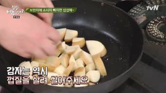 第 13 集