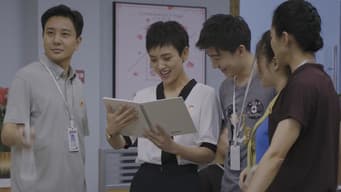 第 7 集