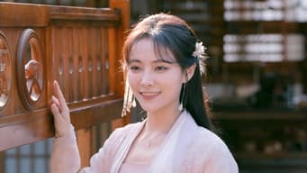 朗月清风互生嫌隙
