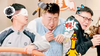 第 3 集