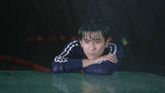 雷德水离家出走
