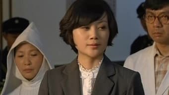 第 6 集