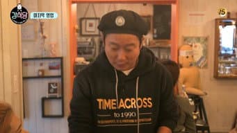 第 5 集