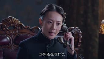 第 9 集