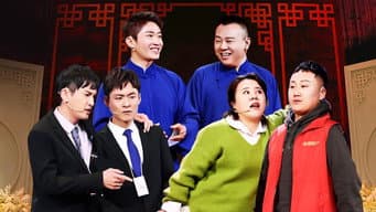 第2期：金霏陈曦模仿海象