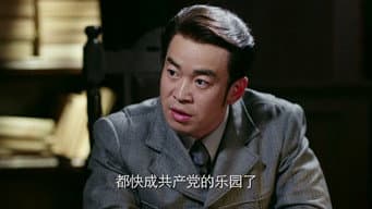 陈得道咖啡厅搜捕 夏雨竹被捕