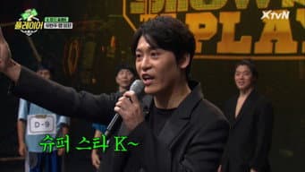 第 9 集