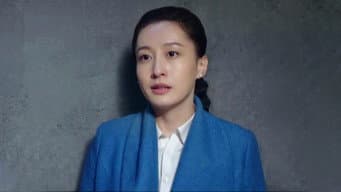 林虹机智挑拨严必裘