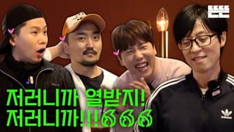 第 19 集