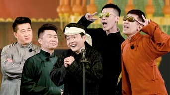第 9 集