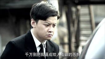 第20集