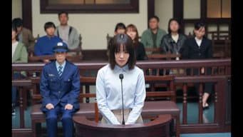 第 6 集