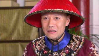 第 18 集