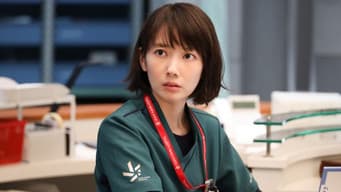 第 2 集