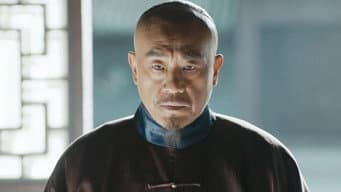 刘墉放走镇山虎