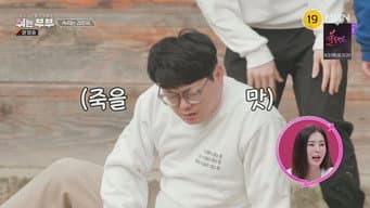 第 7 集