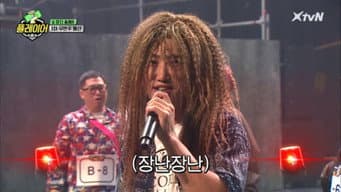 第 8 集
