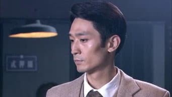 为明大义入牢笼