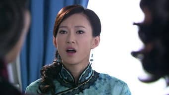 第20集